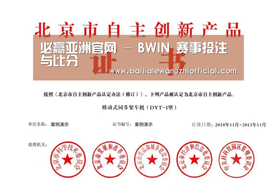 荣誉证书三(图1)