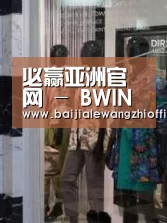 店面展示四