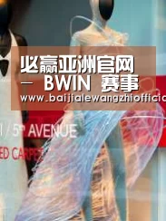 店面展示三(图1)