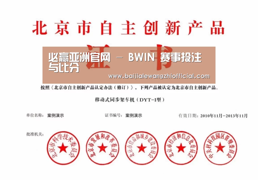 荣誉证书三