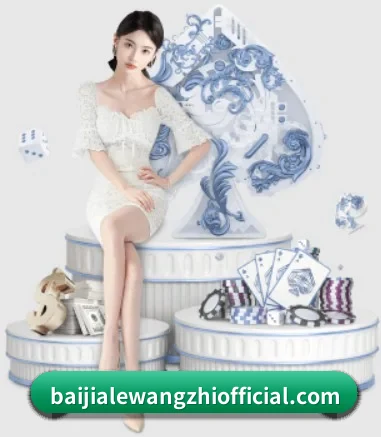 必赢体育官网 APP 界面