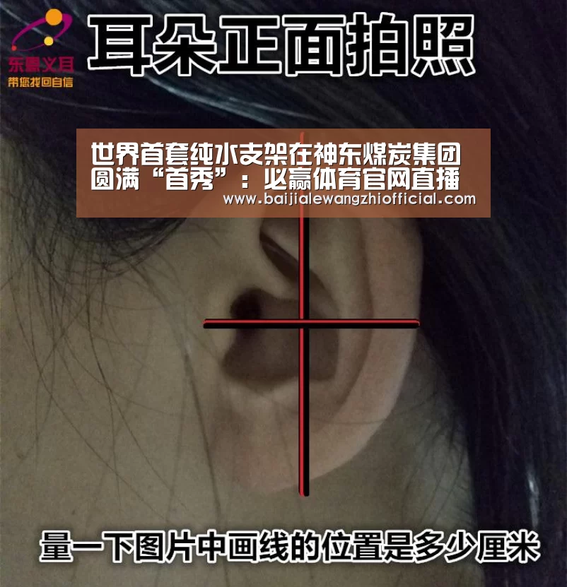 必赢体育官网直播