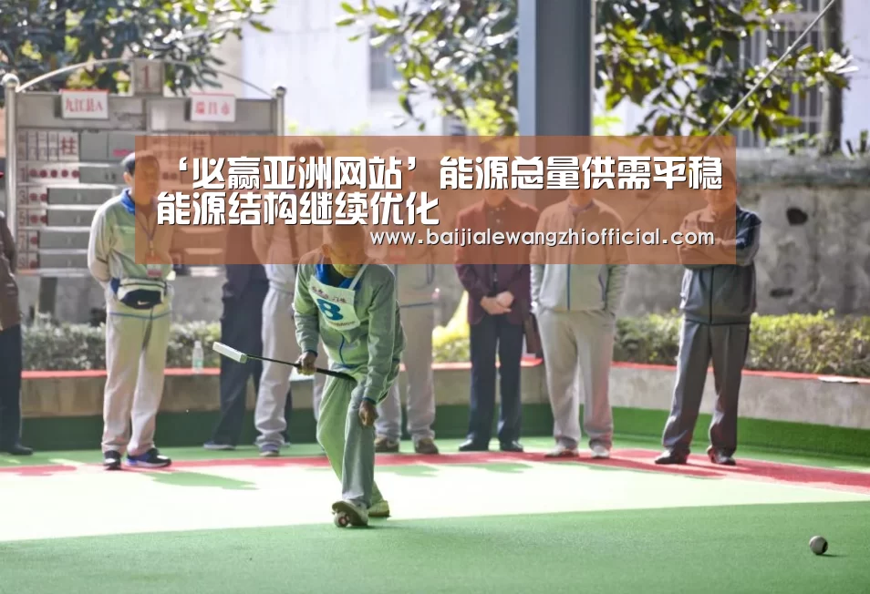 必赢体育官网