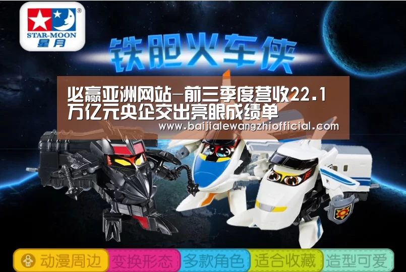 必赢亚洲网站