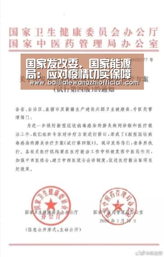 必赢体育官网直播