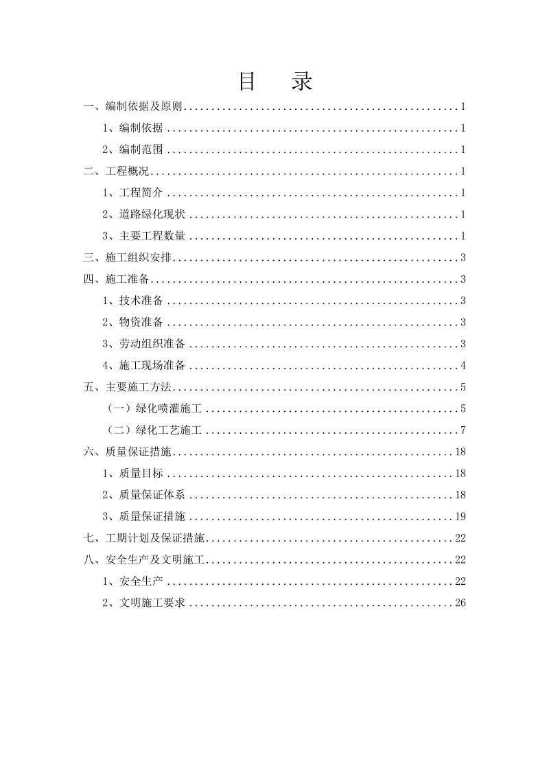 “必赢体育官网直播”中国工业机器人年度产量首现负增长(图1) 必赢体育官网
