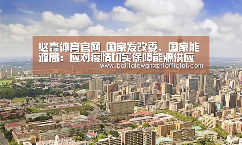 必赢亚洲网站